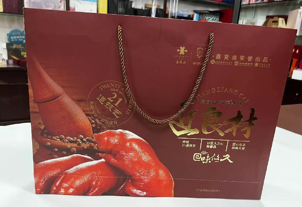 米脂礼品盒定制